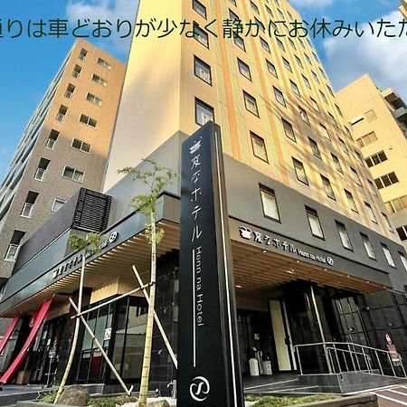 Henn Na Hotel Kanazawa Korimbo Ngoại thất bức ảnh