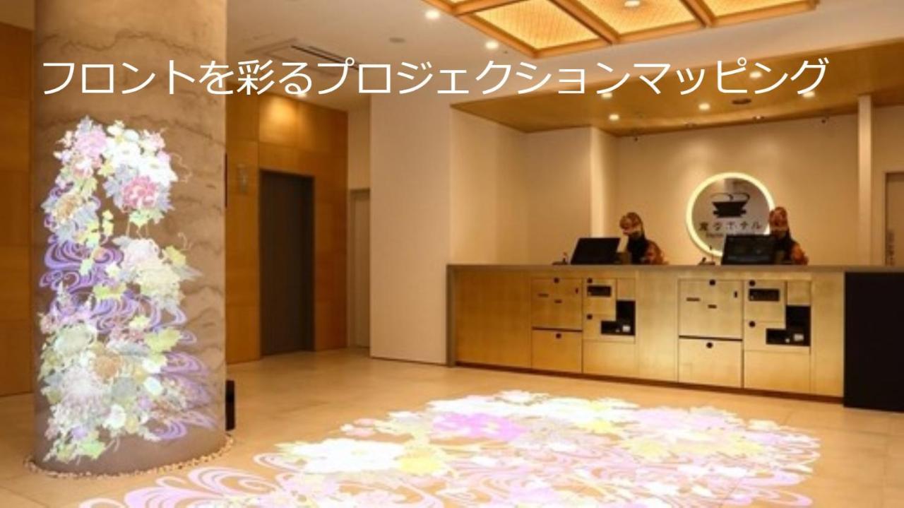 Henn Na Hotel Kanazawa Korimbo Ngoại thất bức ảnh