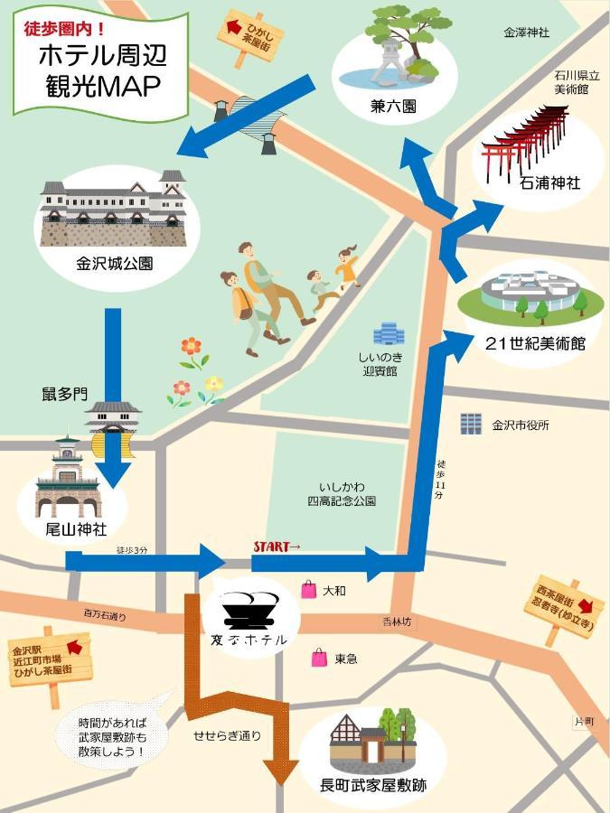Henn Na Hotel Kanazawa Korimbo Ngoại thất bức ảnh
