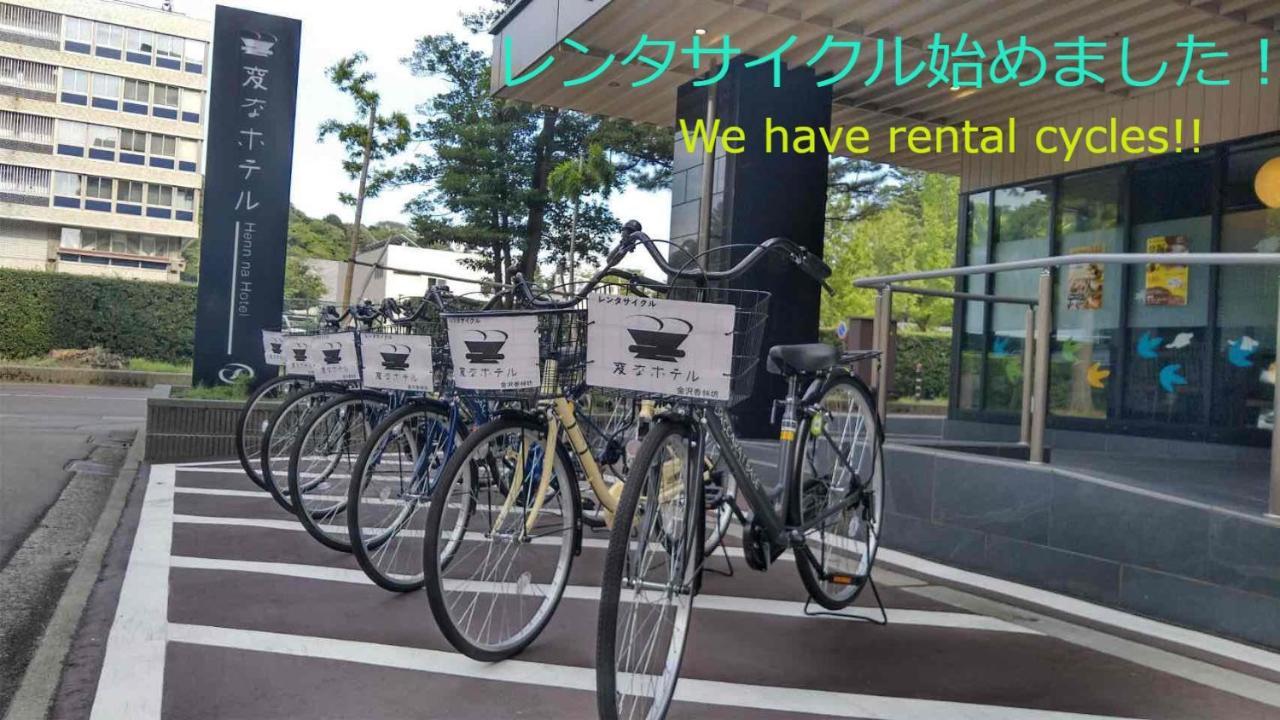 Henn Na Hotel Kanazawa Korimbo Ngoại thất bức ảnh