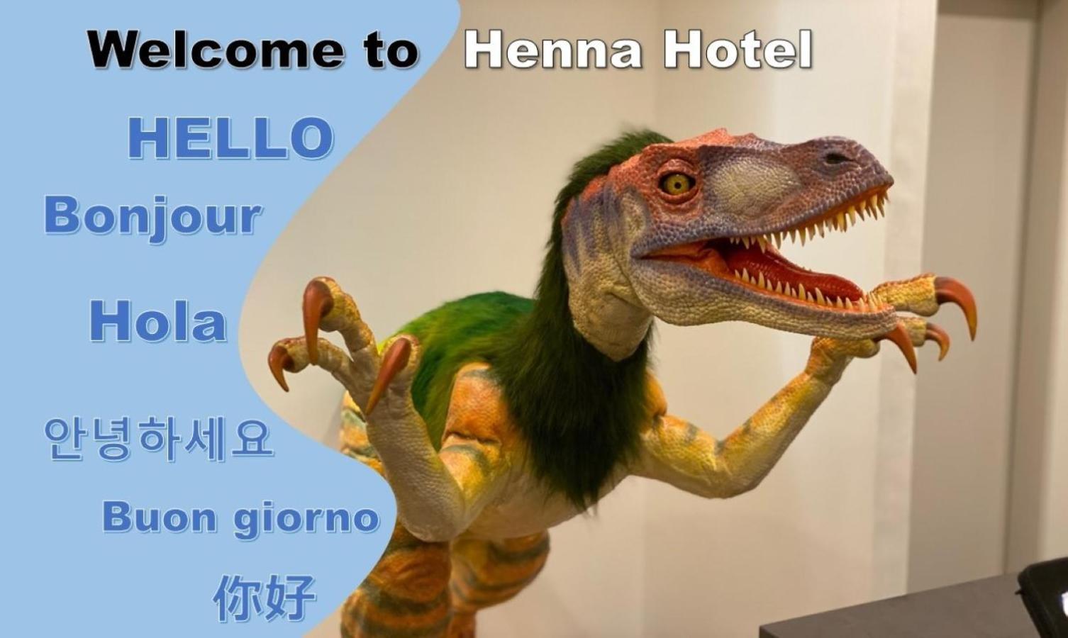 Henn Na Hotel Kanazawa Korimbo Ngoại thất bức ảnh